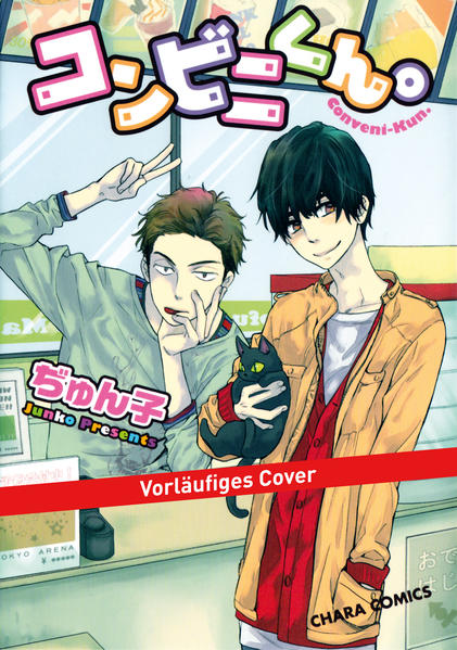 Konbini-kun | Gay Books & News