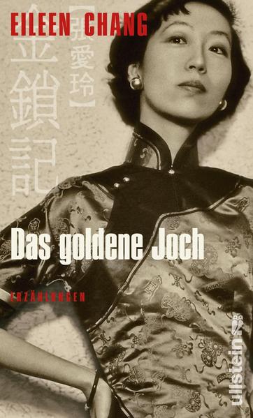 Das goldene Joch | Gay Books & News