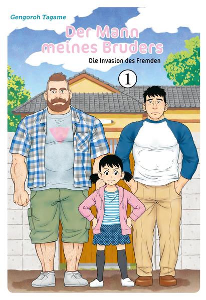 Der Mann meines Bruders 1: Die Invasion des Fremden | Gay Books & News