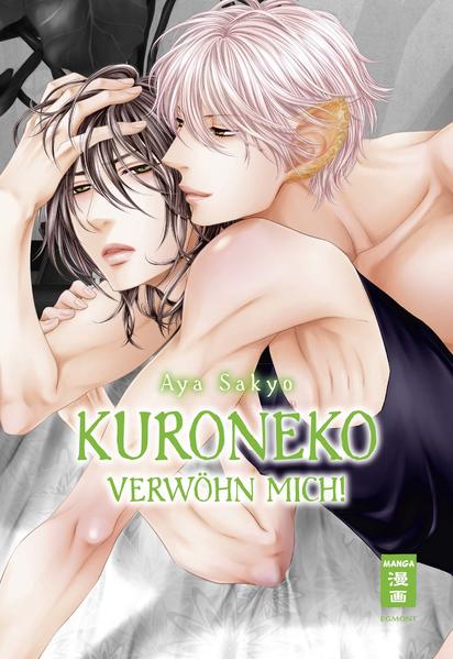 Kuroneko - Verwöhn mich! | Gay Books & News