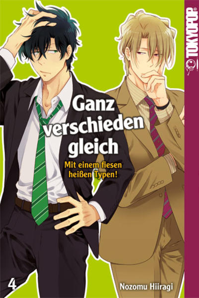 Ganz verschieden gleich 04 | Gay Books & News