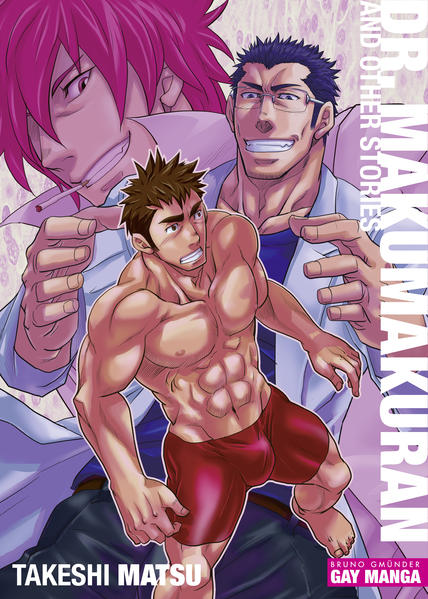 Dr. Makumakuran and Other Stories | Gay Books & News