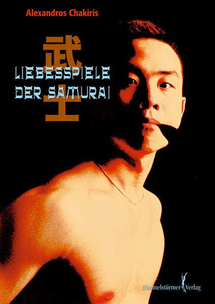 Liebesspiele der Samurai | Gay Books & News