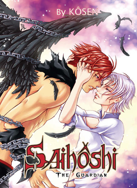 Saihôshi the Guardian! | Gay Books & News