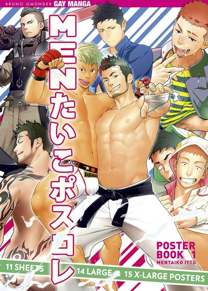 Mentaiko Itto Poster Book 1 | Gay Books & News