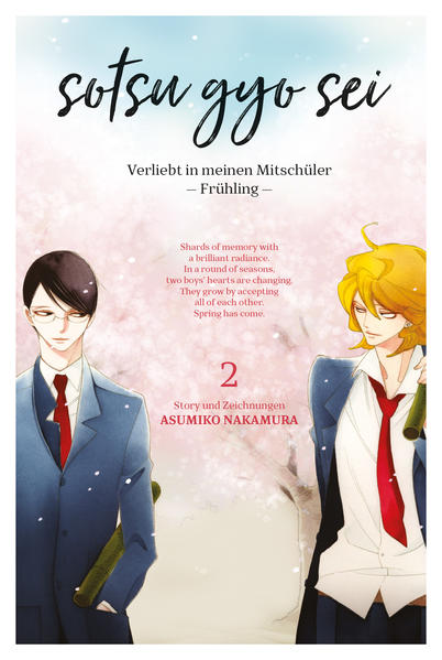 Sotsugyosei 2 | Gay Books & News