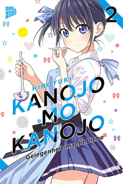 Kanojo mo Kanojo - Gelegenheit macht Liebe 2 | Gay Books & News